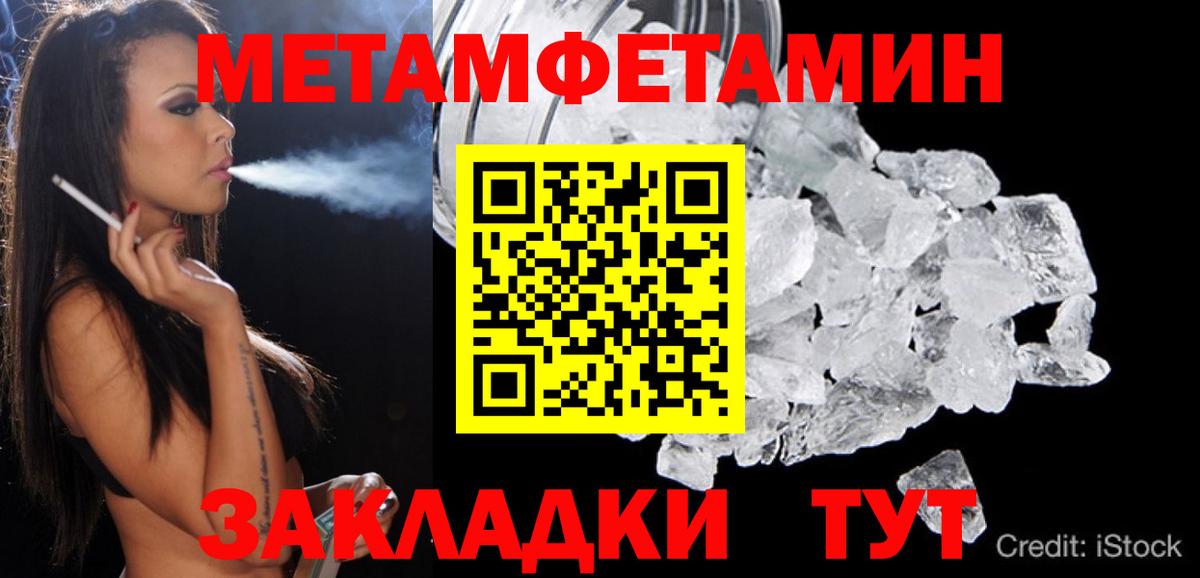 Кушва  АМФЕТАМИН 98%  АМФЕТАМИН  АМФ  Вход с VPN 