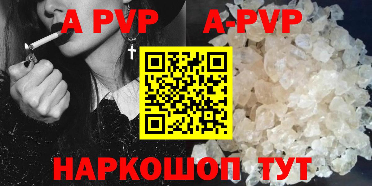NBOMe  COCAIN  Вейп ТГК  Меф МЯУ МЯУ кристаллы  Вход с VPN  Канабис  Кушва  Гашиш 