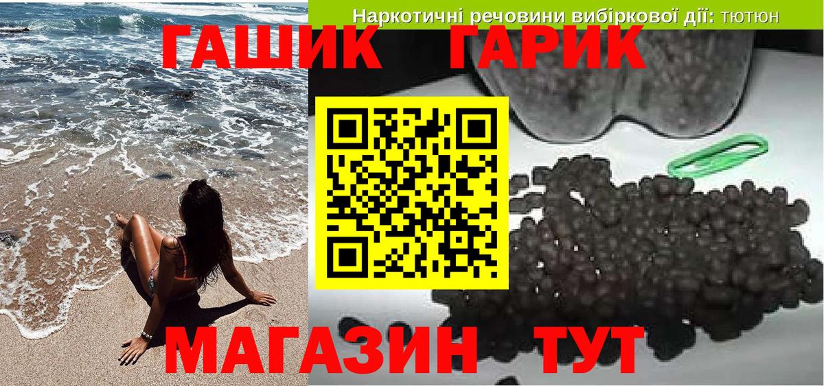 Гашиш VHQ Кушва