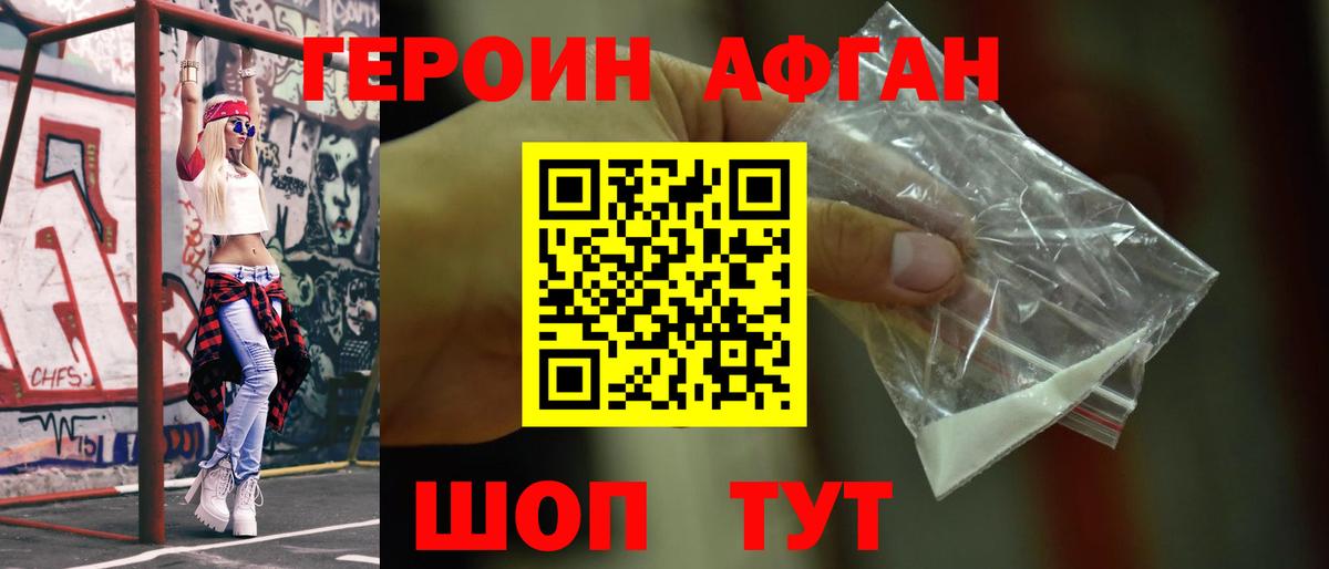 Меф мяу мяу Кушва
