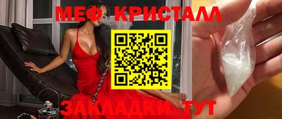 ALPHA-PVP Заводоуковск