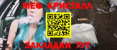 метадон Жуковский