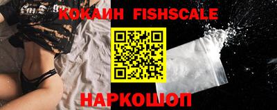 ALPHA-PVP Заводоуковск