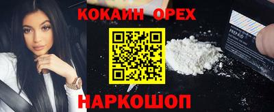 винт Заволжье