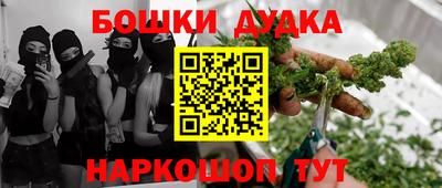 ALPHA-PVP Заводоуковск
