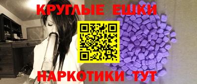 ALPHA-PVP Заводоуковск