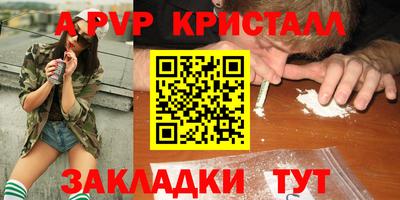 винт Заволжье