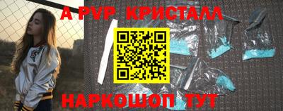 винт Заволжье
