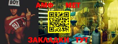 ALPHA-PVP Заводоуковск