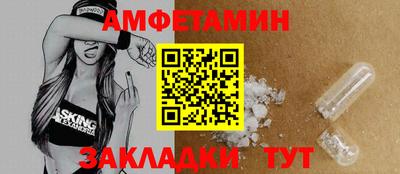 винт Заволжье