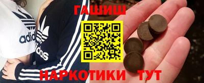 ALPHA-PVP Заводоуковск