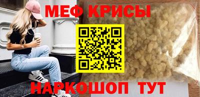 метадон Жуковский