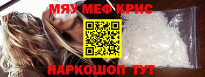 ALPHA-PVP Заводоуковск