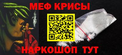 метадон Жуковский