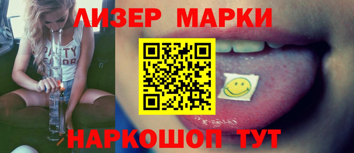 Кушва  Лсд 25 экстази ecstasy  Вход с VPN  ЛСД экстази ecstasy 