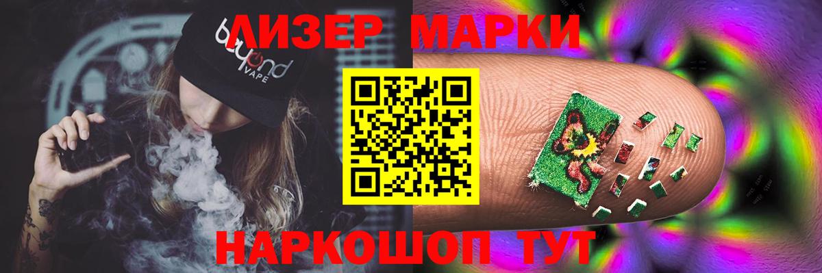 Лсд 25 экстази ecstasy Кушва