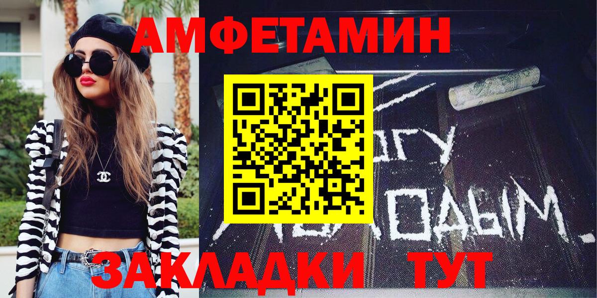 МЕТАМФЕТАМИН кристалл  Вход с VPN  Кушва 