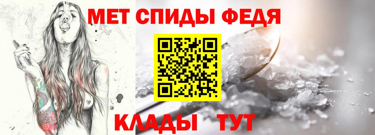 Метамфетамин Methamphetamine Кушва