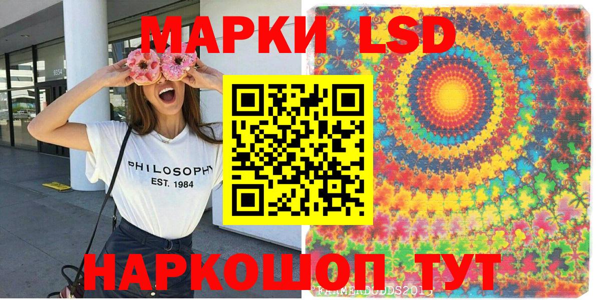 Кушва  Марки 25I-NBOMe 1,5мг  Вход с VPN 