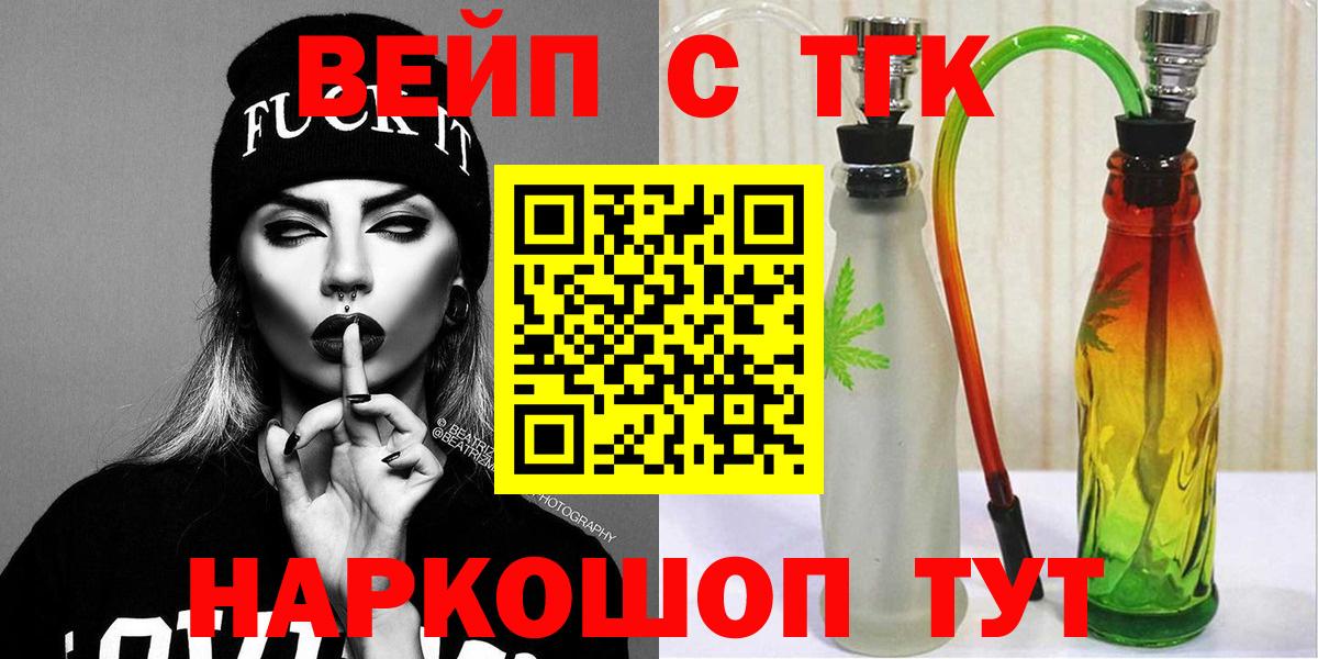 Кушва  где купить наркоту  Вход с VPN  Дистиллят ТГК Wax 