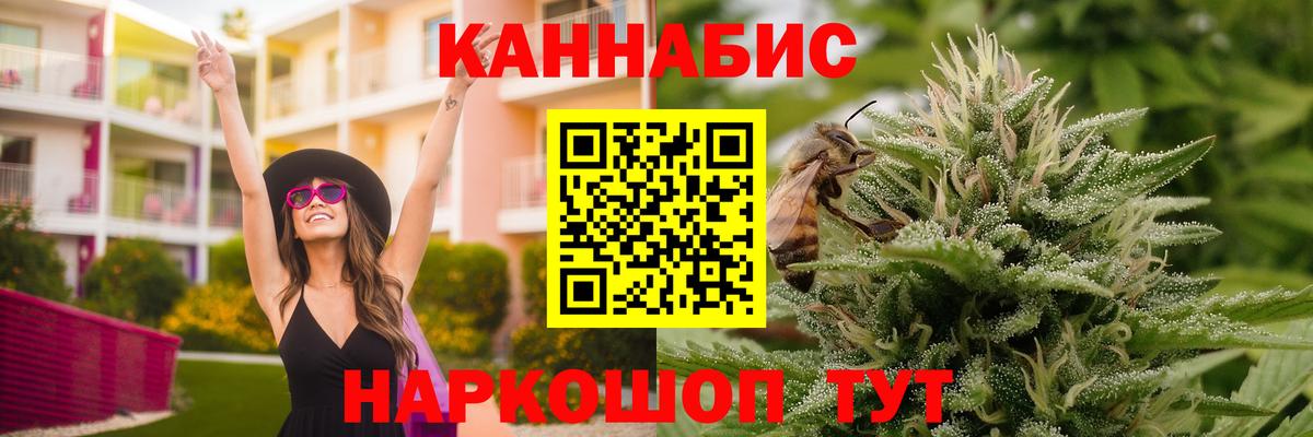 Канабис марихуана  Вход с VPN  Каннабис конопля  Кушва 